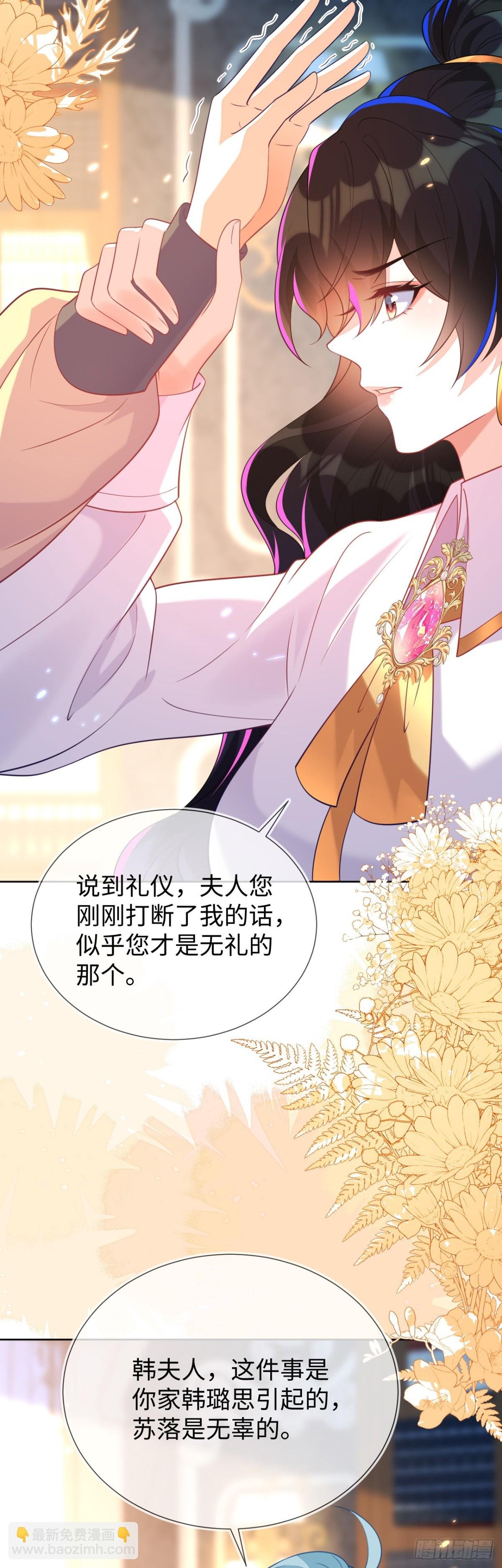 退学风波