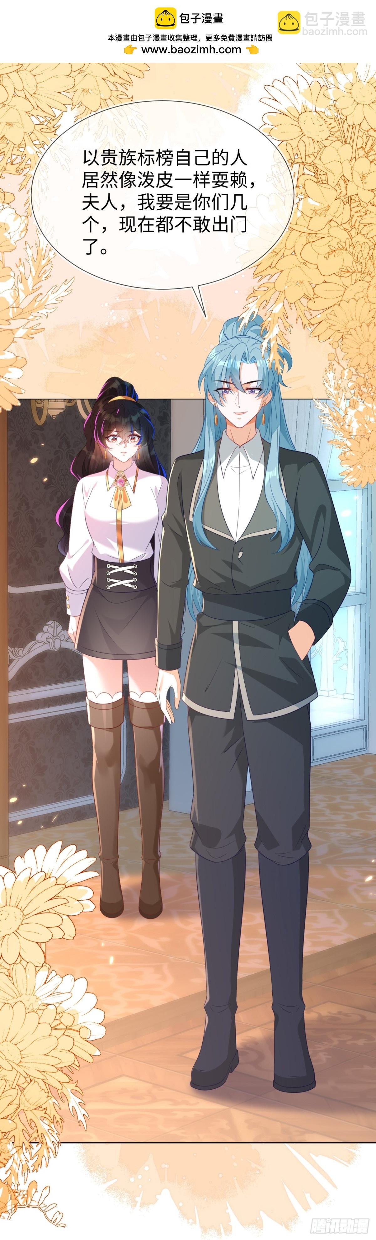 退学风波