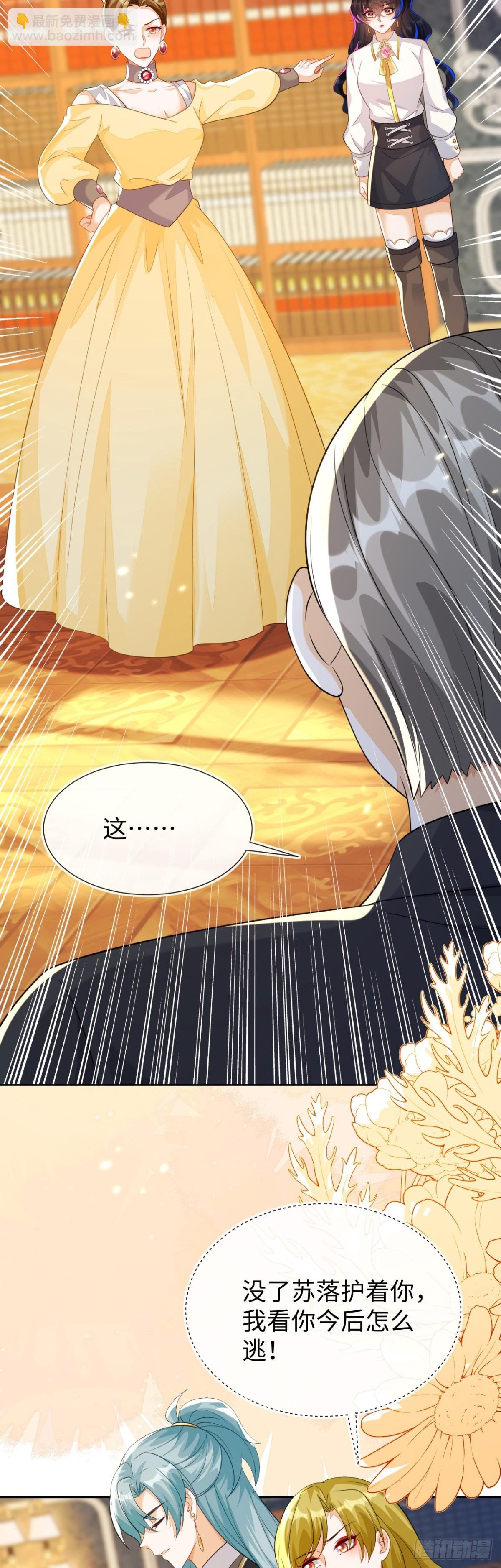 退学风波