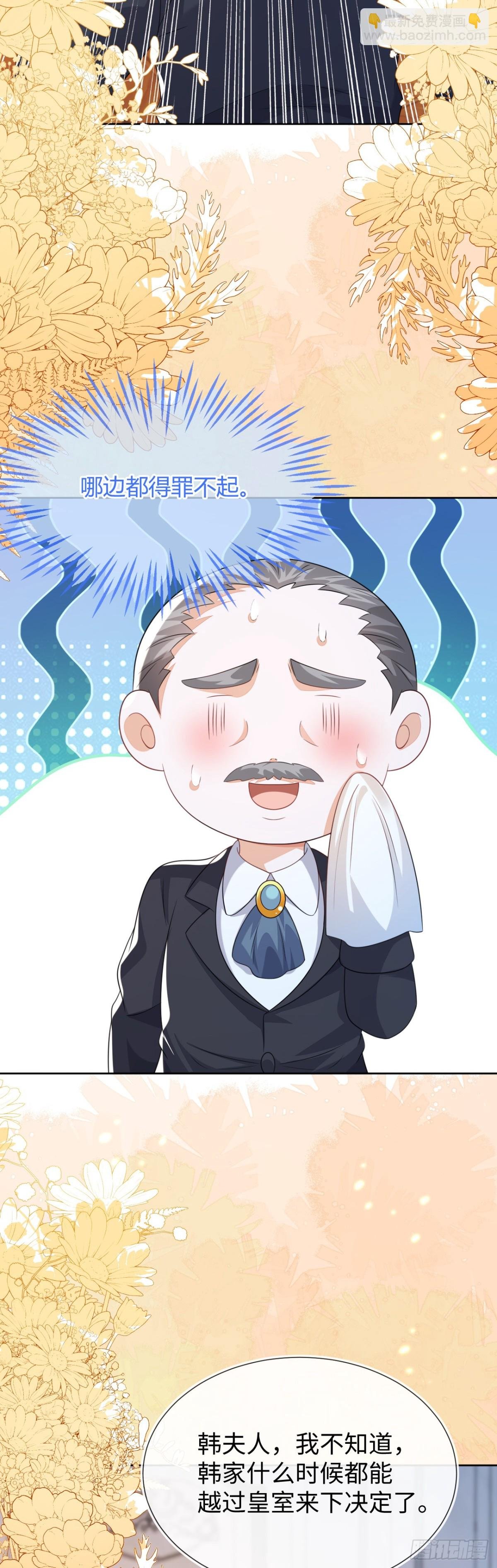 退学风波