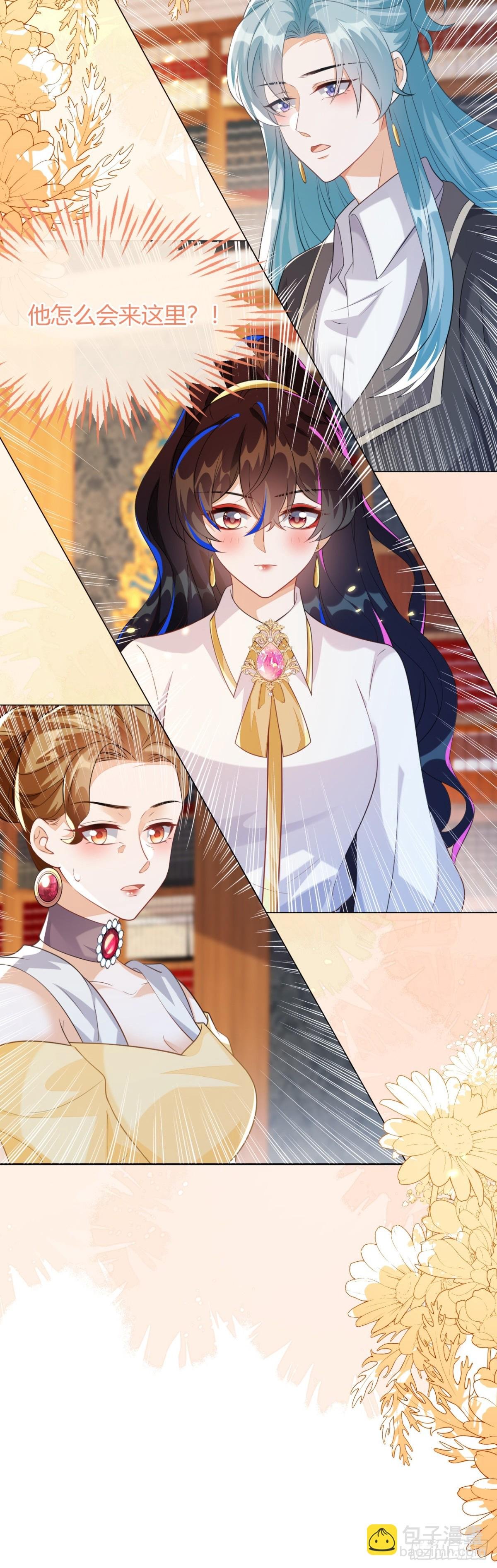 退学风波