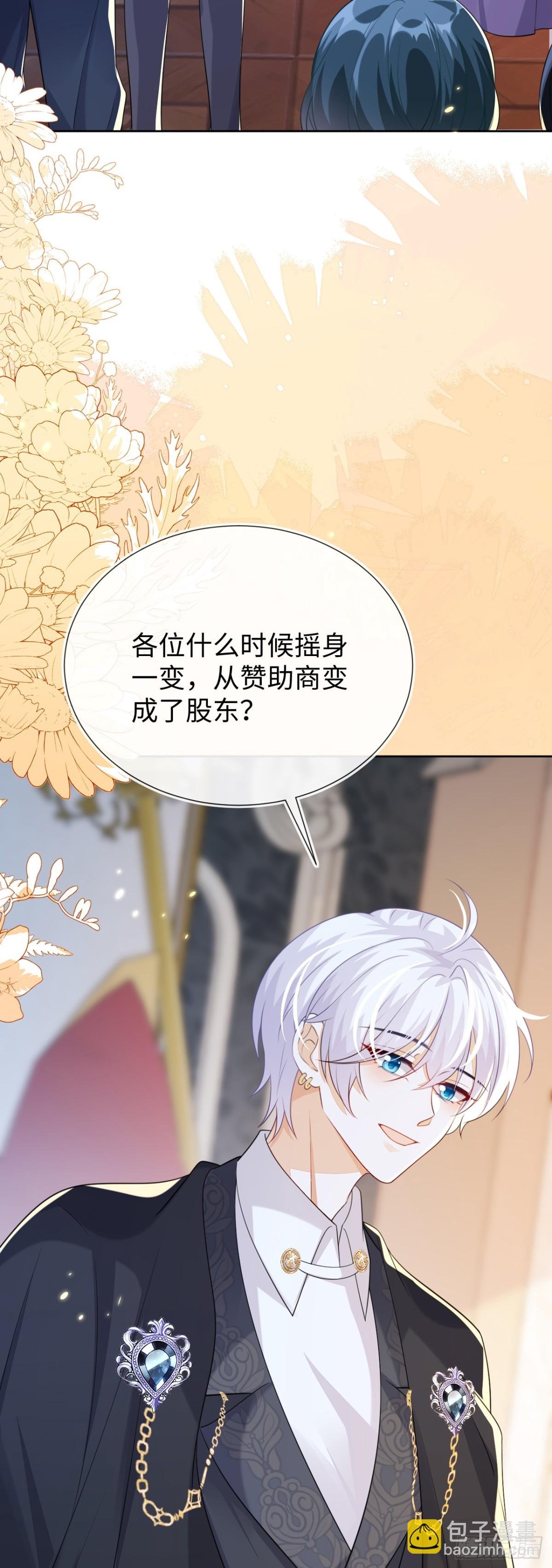 退学风波