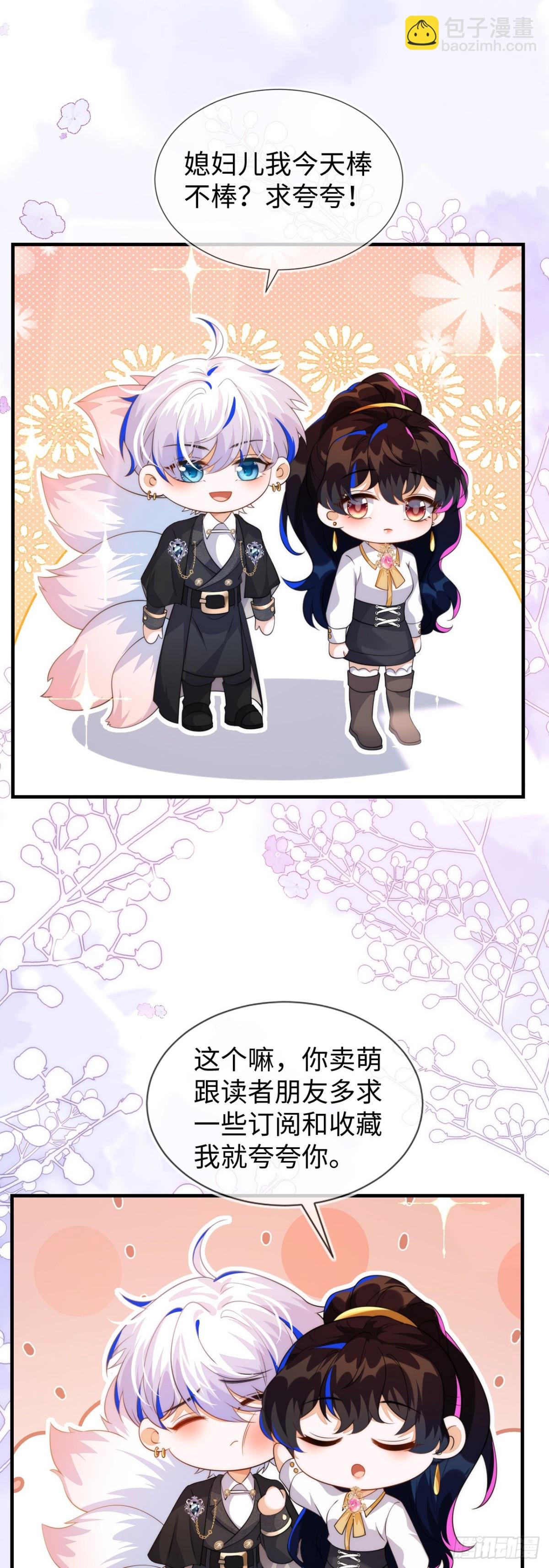 退学风波
