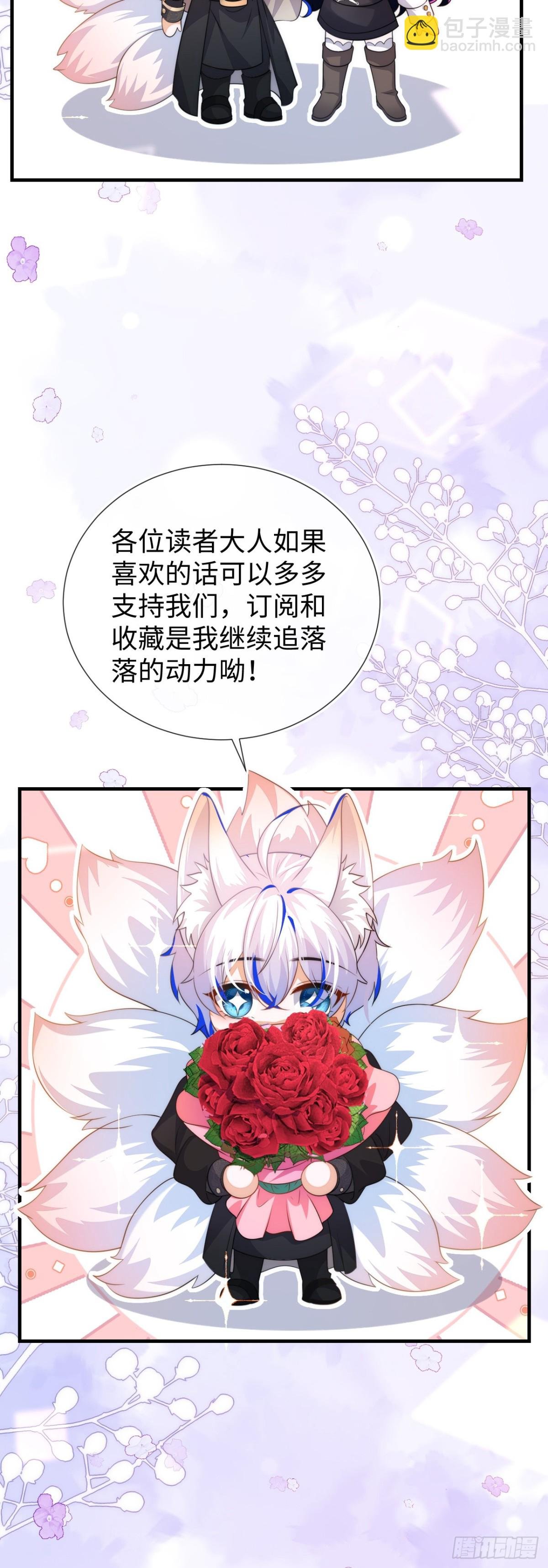退学风波