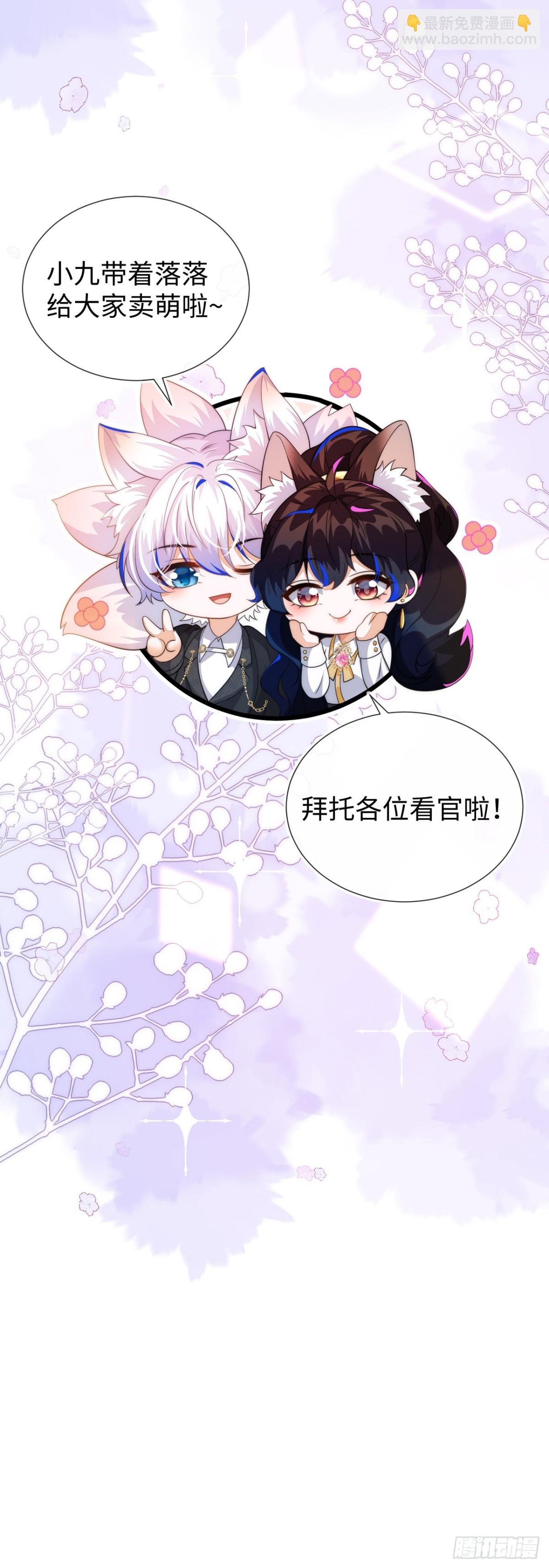 退学风波