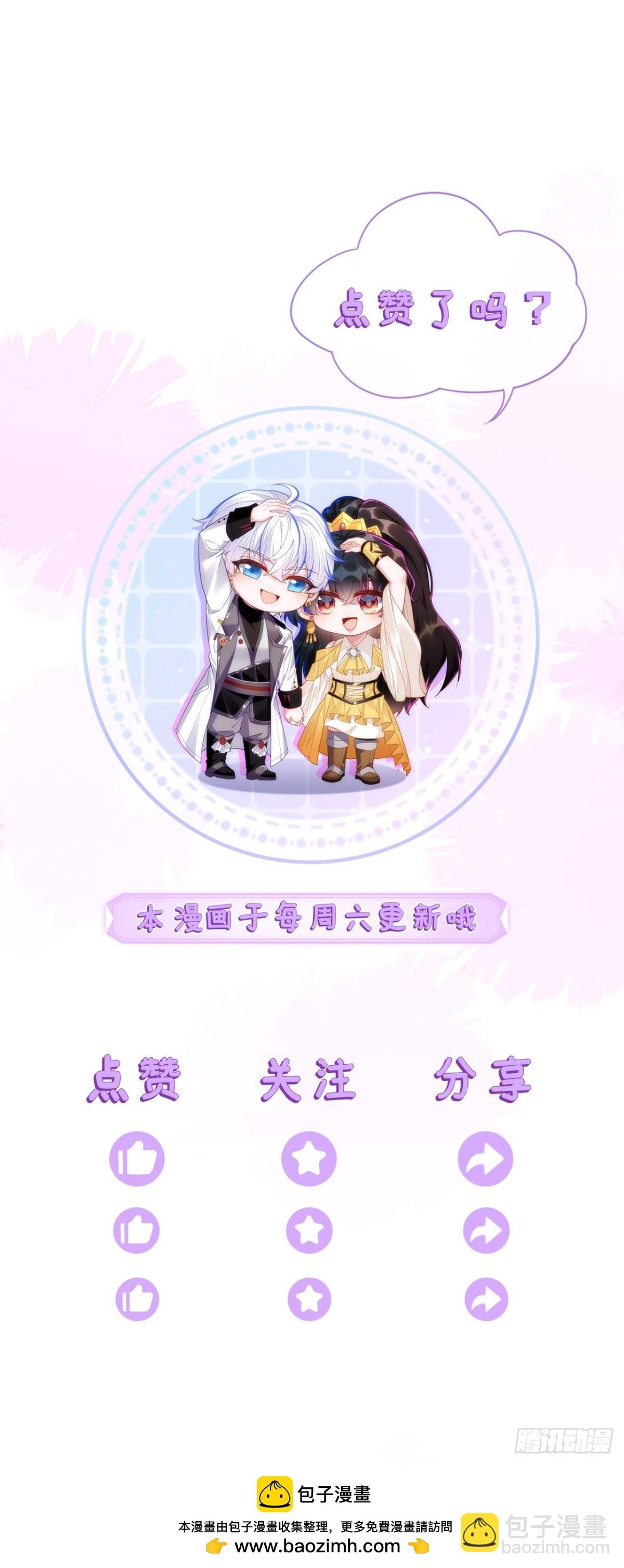 退学风波
