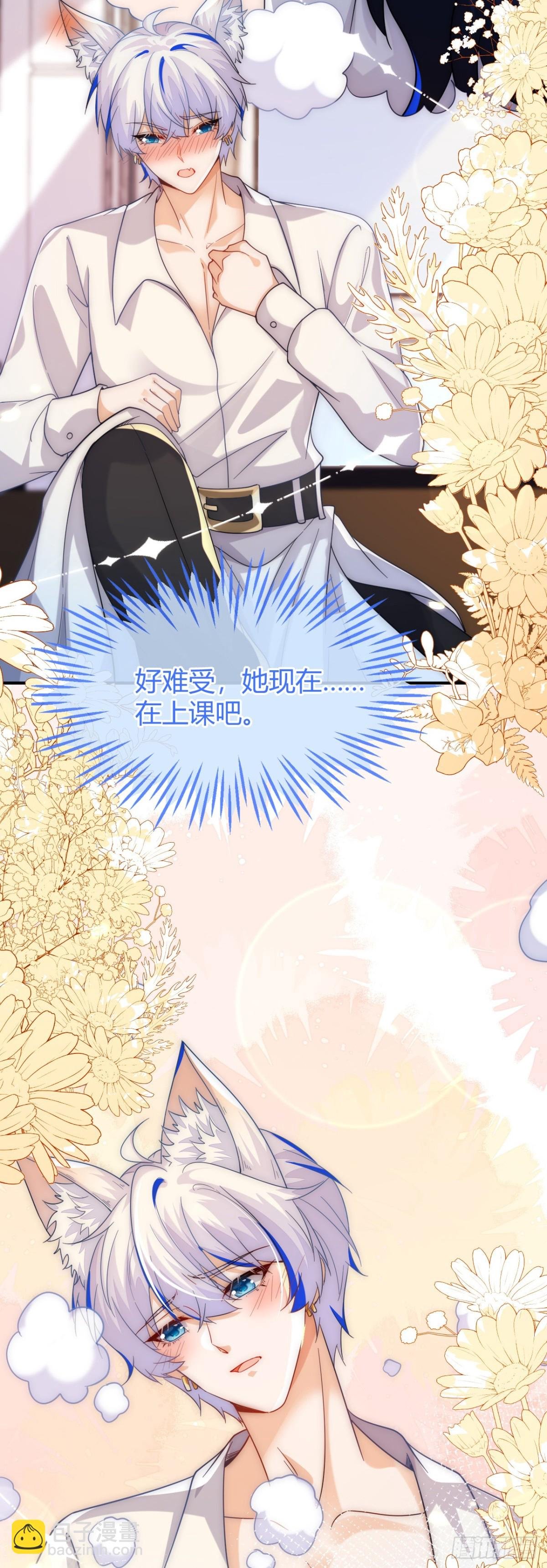 姐姐，help me！