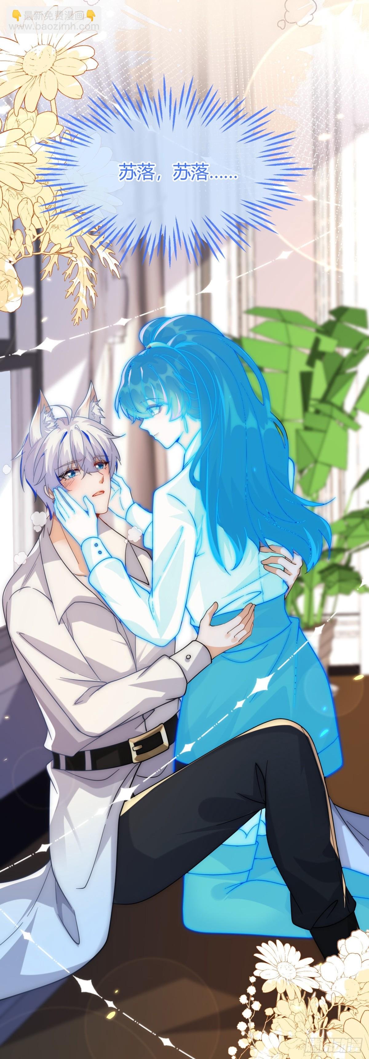 姐姐，help me！