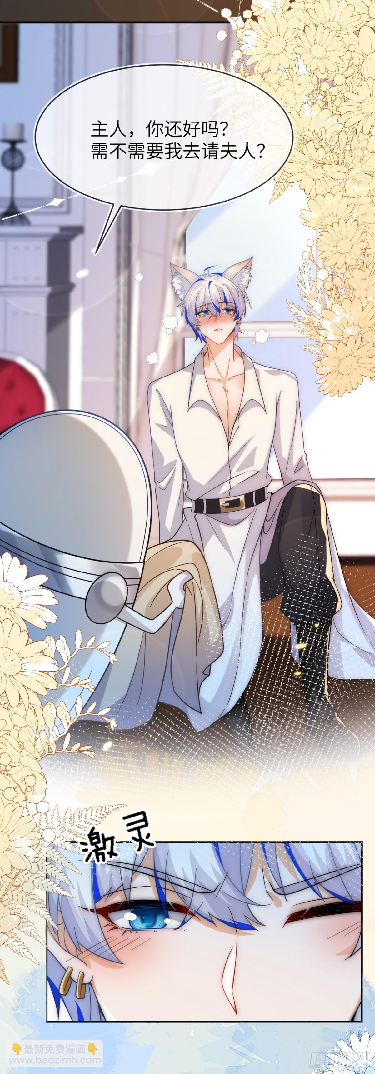 姐姐，help me！
