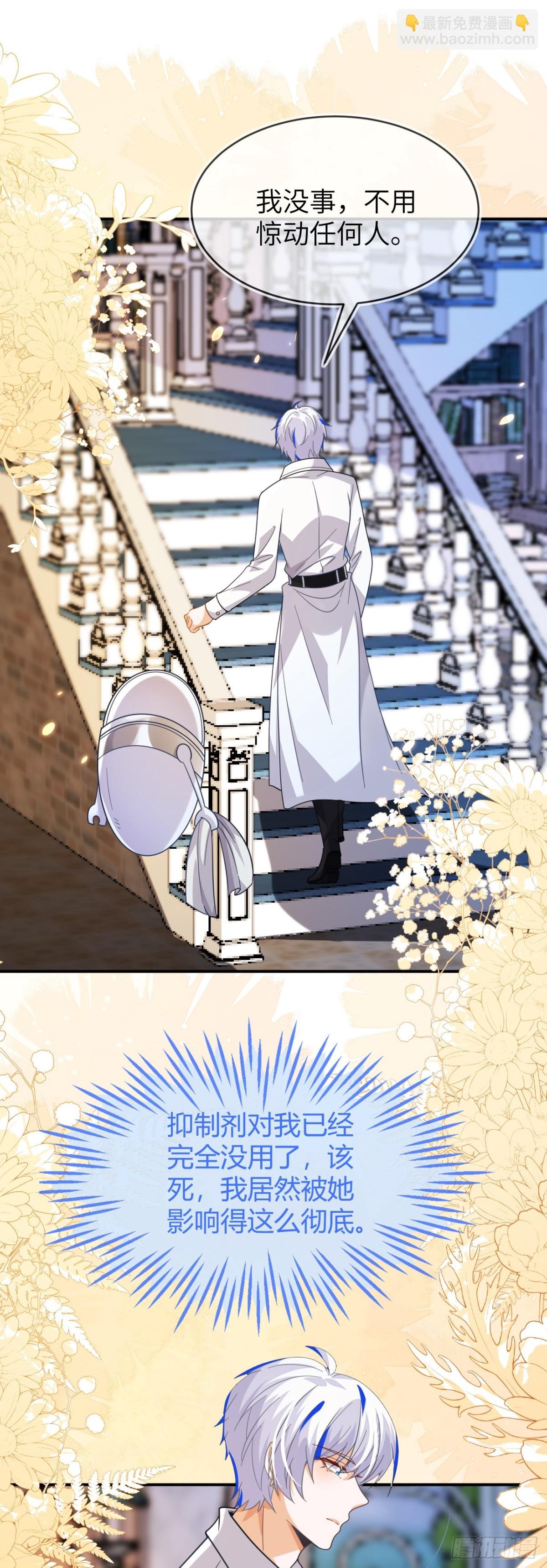 姐姐，help me！