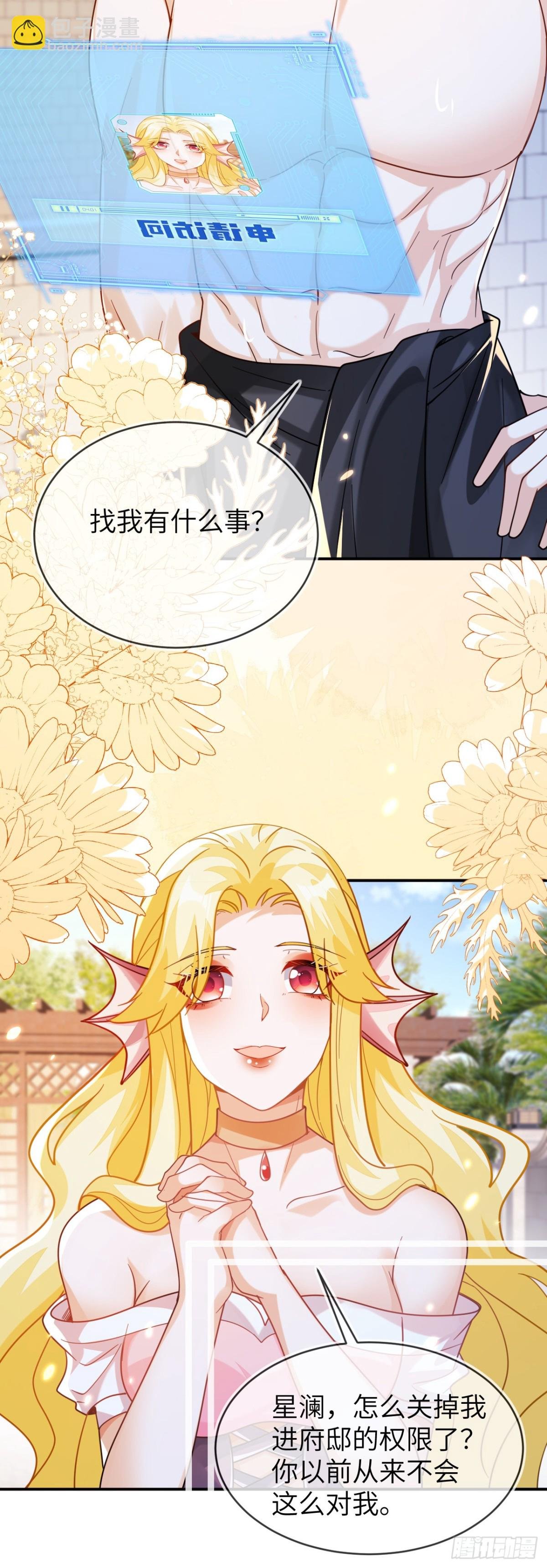 姐姐，help me！