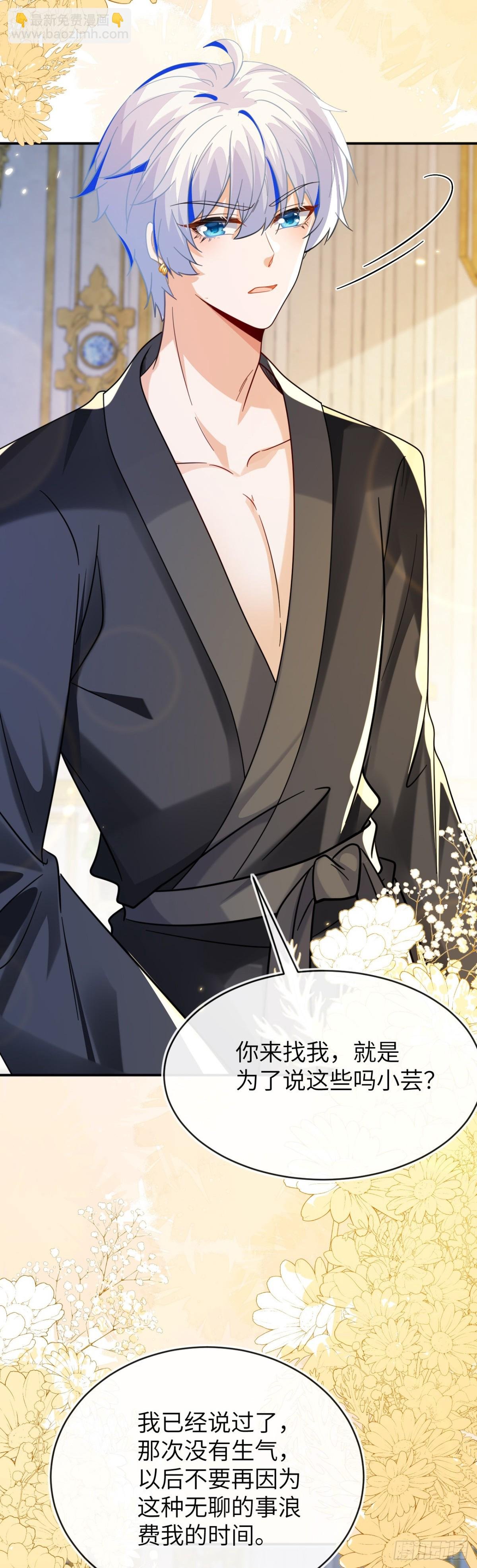 姐姐，help me！
