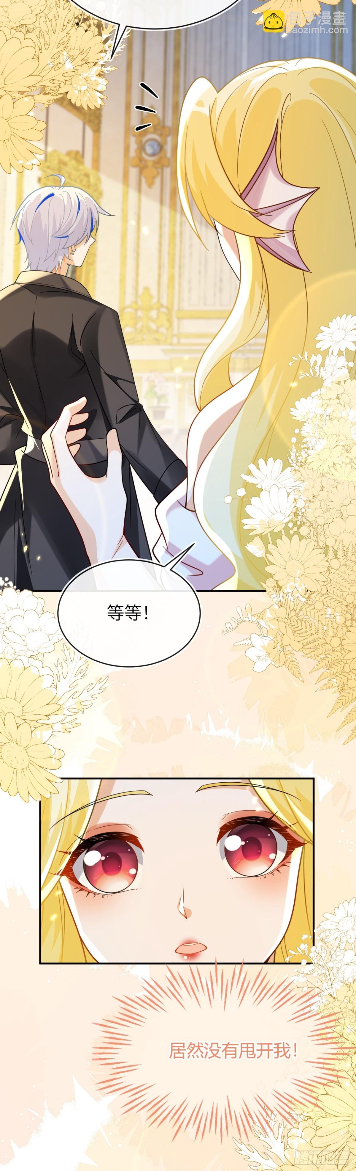 姐姐，help me！