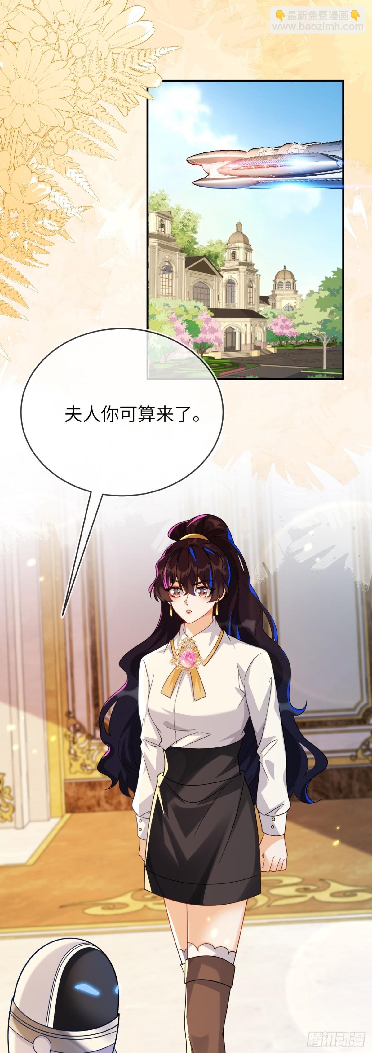 姐姐，help me！