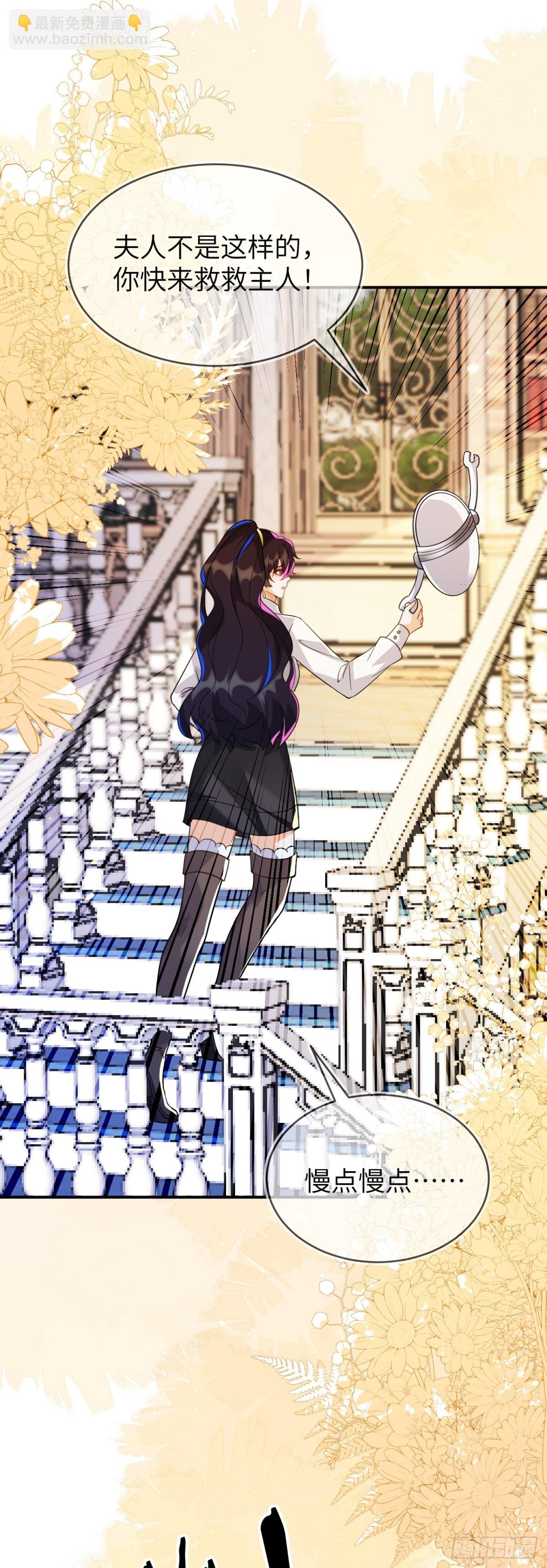 姐姐，help me！