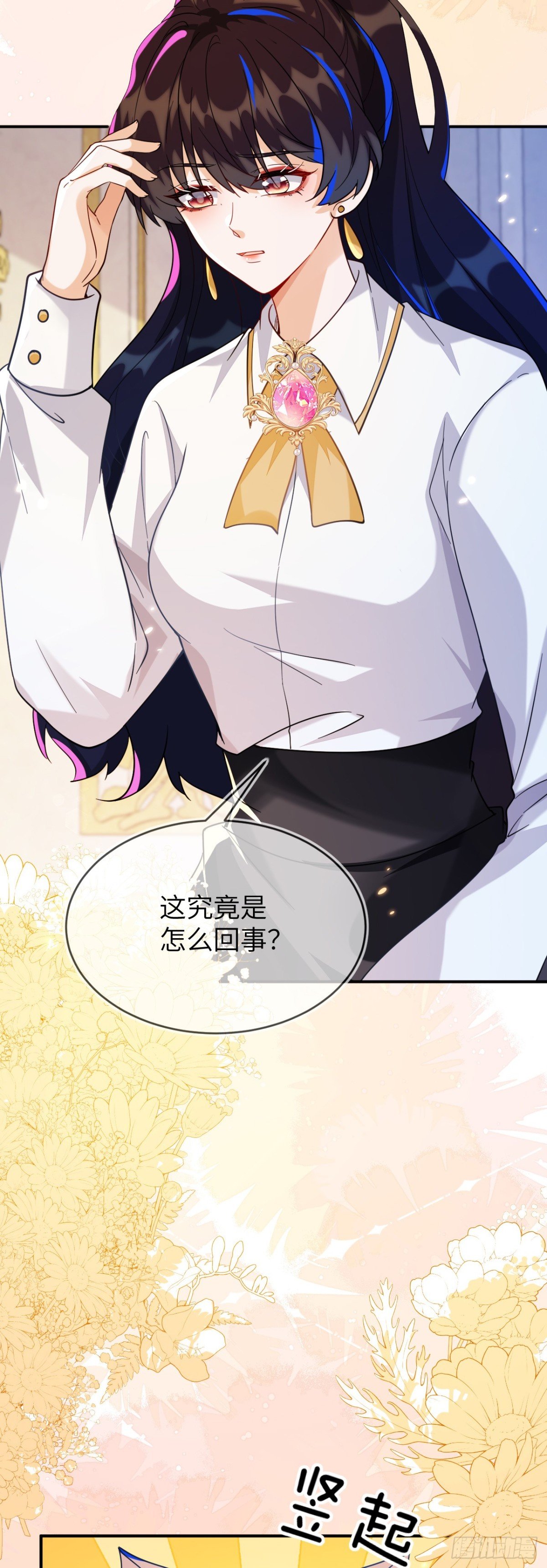 姐姐，help me！