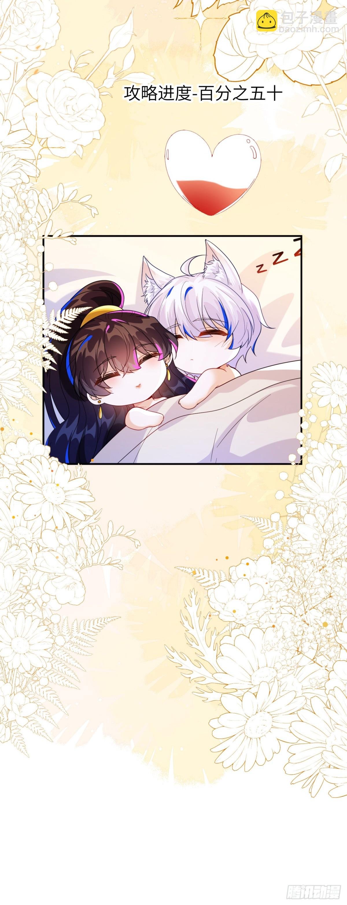 姐姐，help me！