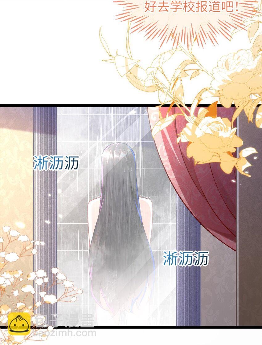 04 大哥登场，难道是情敌？