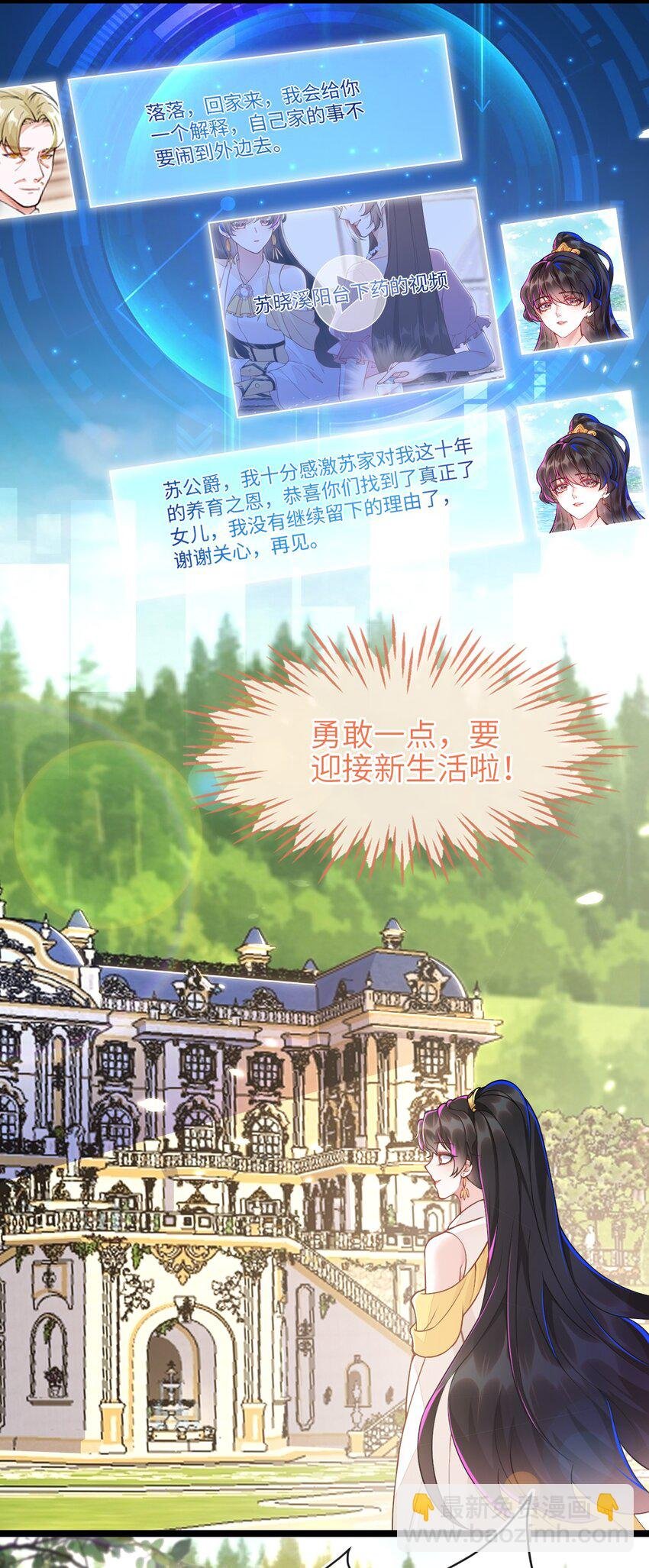 04 大哥登场，难道是情敌？