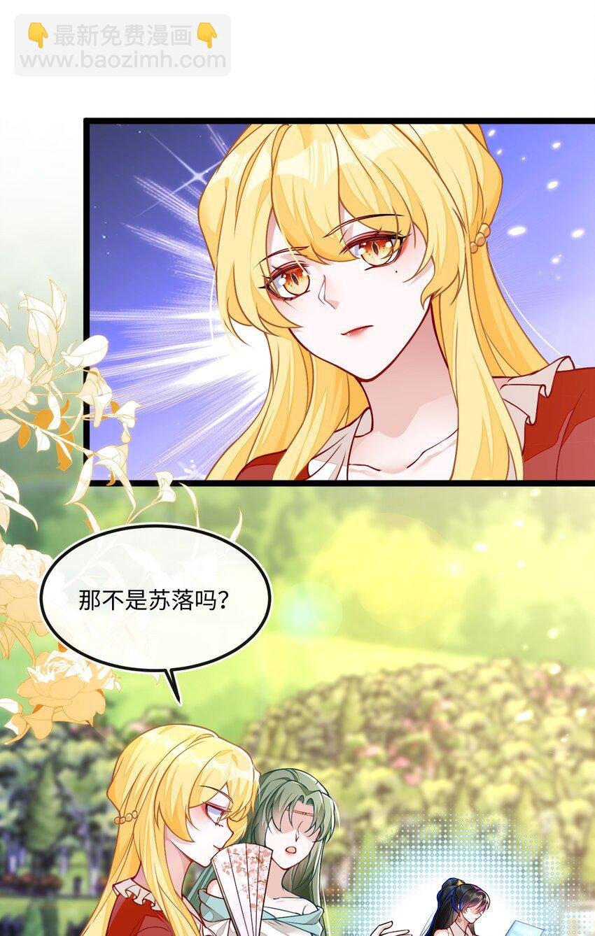 04 大哥登场，难道是情敌？