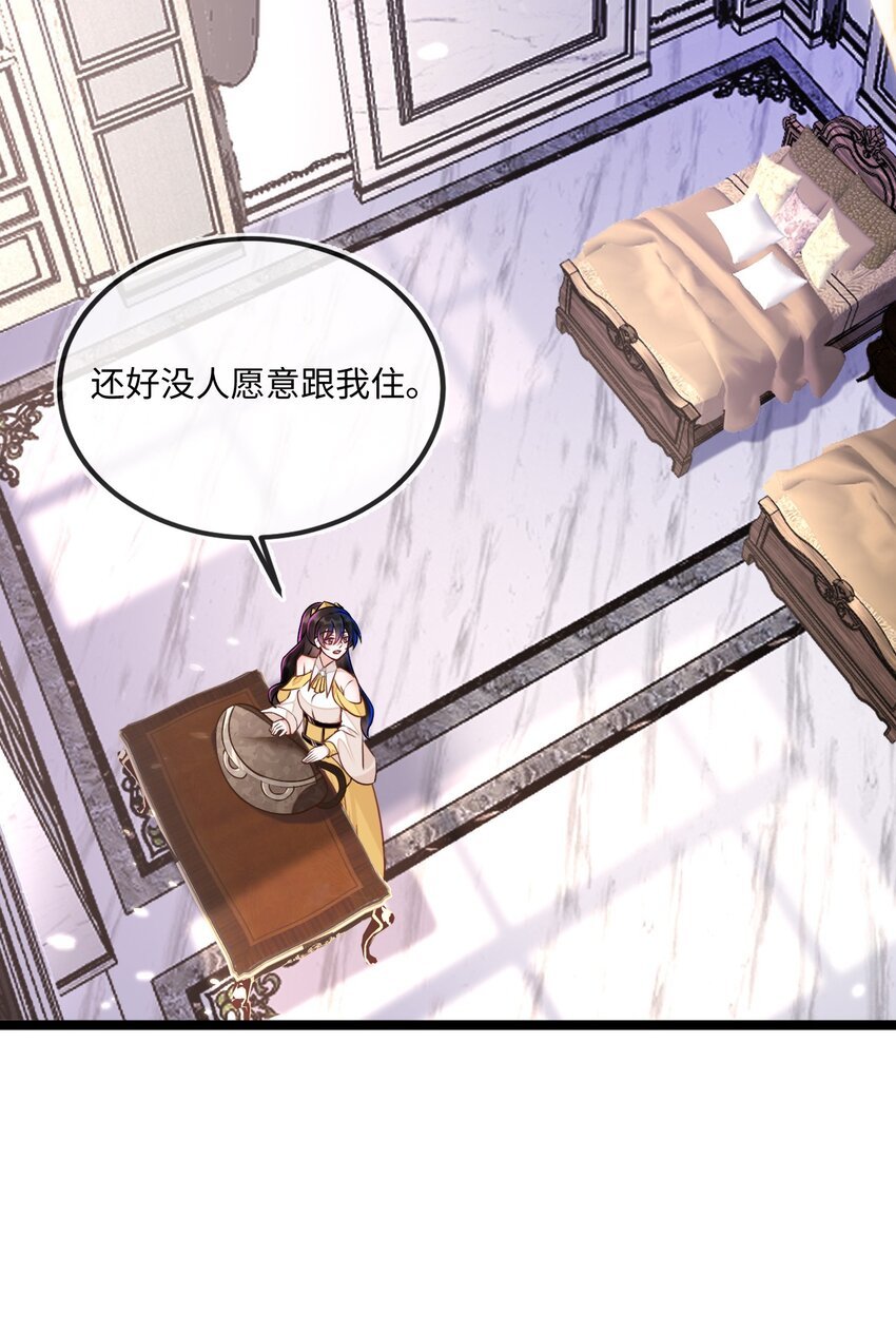 04 大哥登场，难道是情敌？