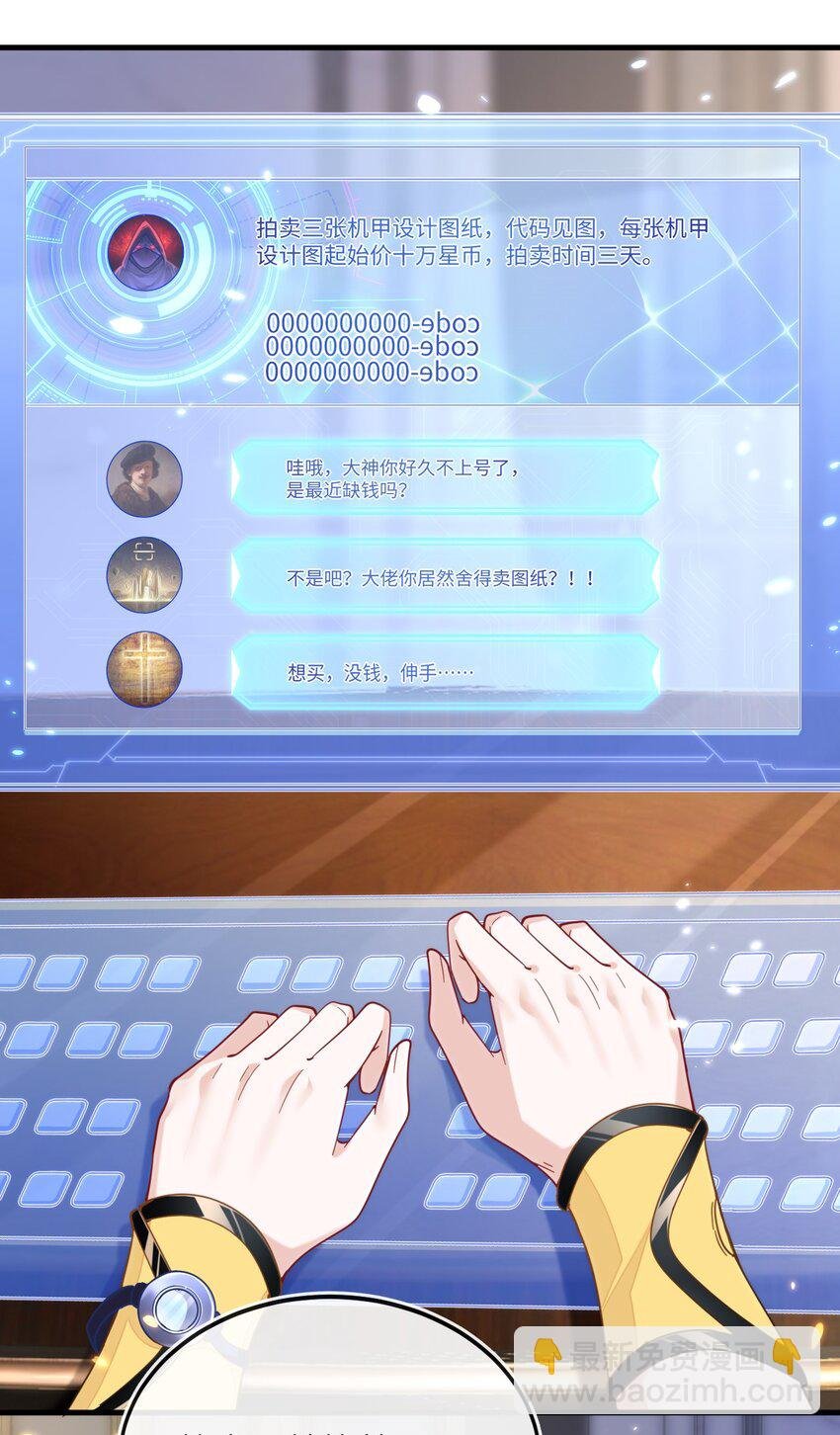 04 大哥登场，难道是情敌？