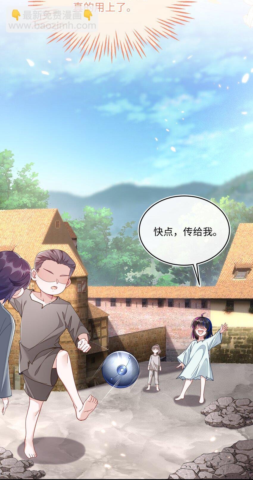 04 大哥登场，难道是情敌？