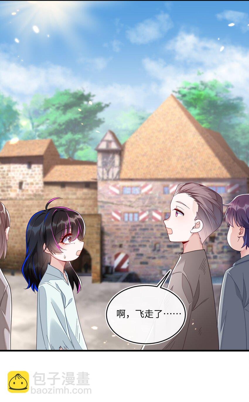 04 大哥登场，难道是情敌？