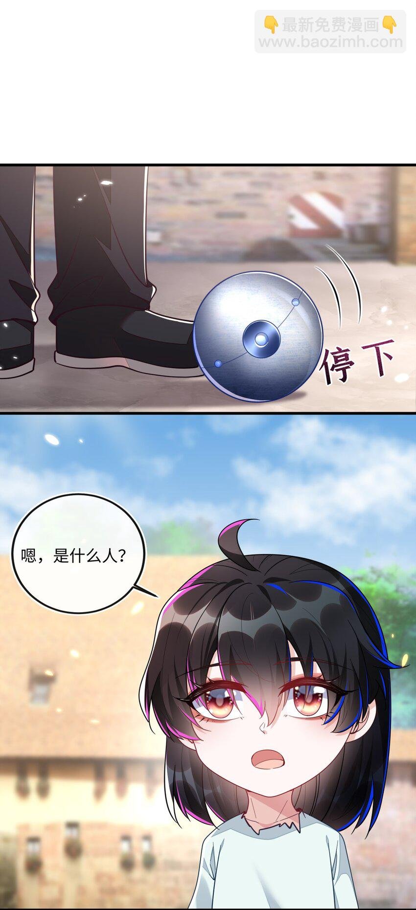 04 大哥登场，难道是情敌？