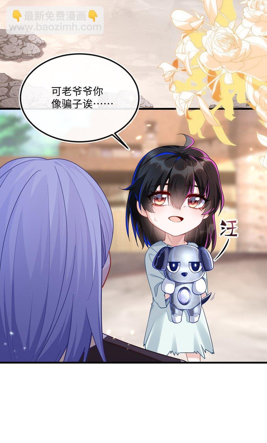 04 大哥登场，难道是情敌？