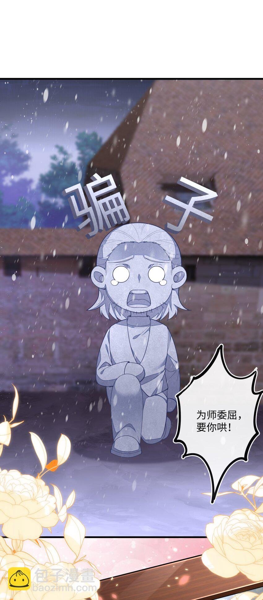 04 大哥登场，难道是情敌？