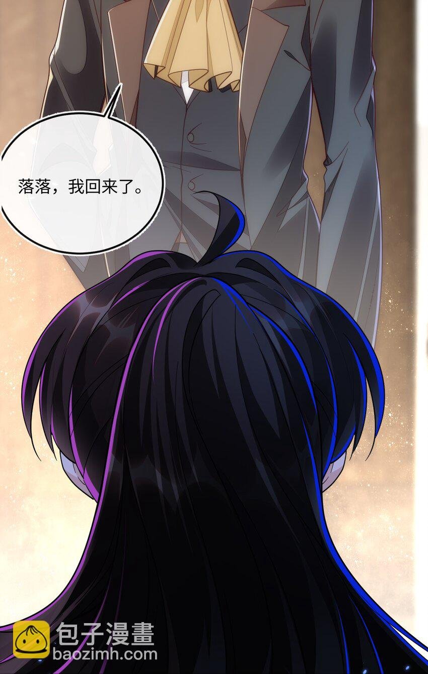 04 大哥登场，难道是情敌？