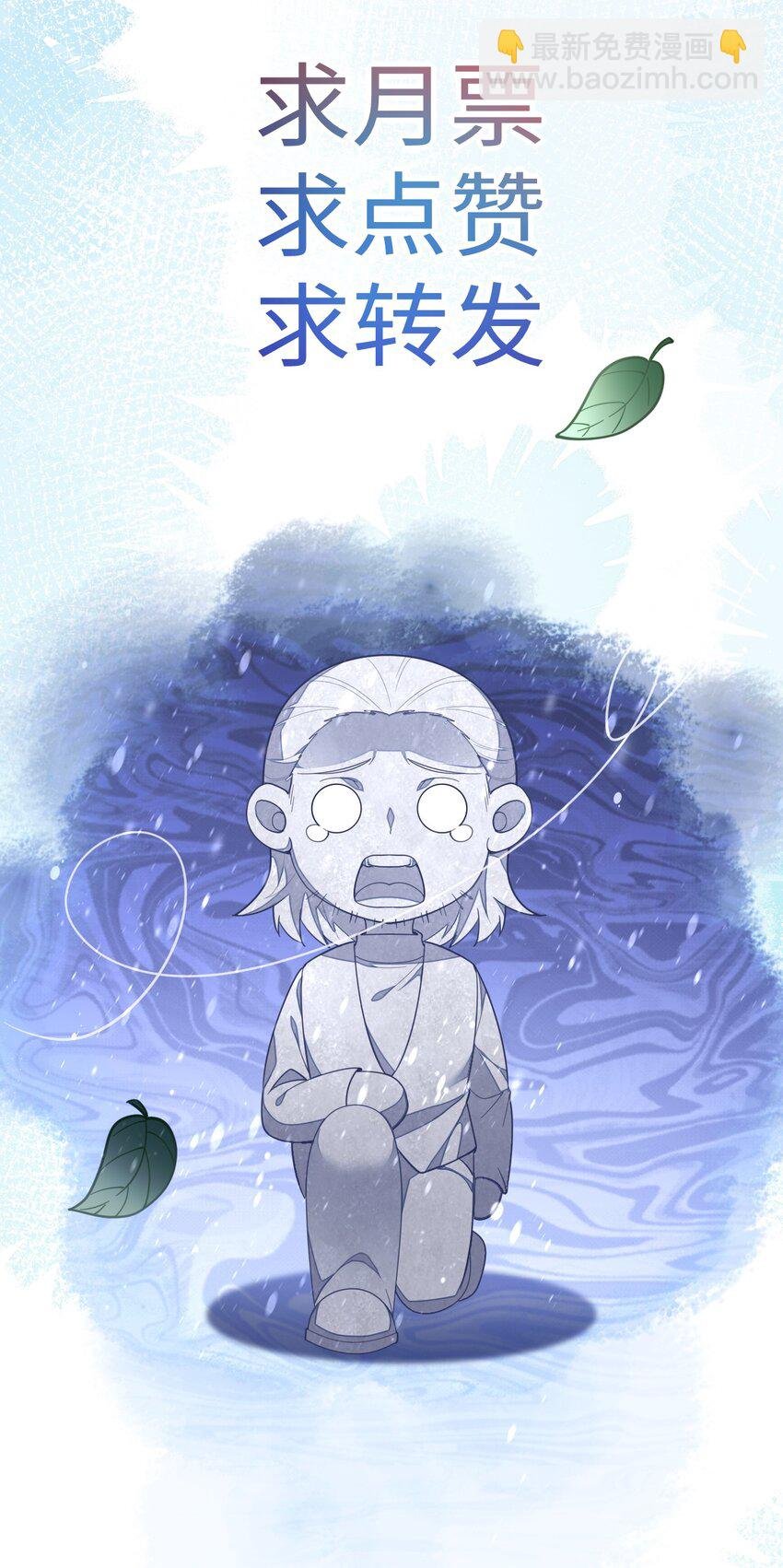 04 大哥登场，难道是情敌？