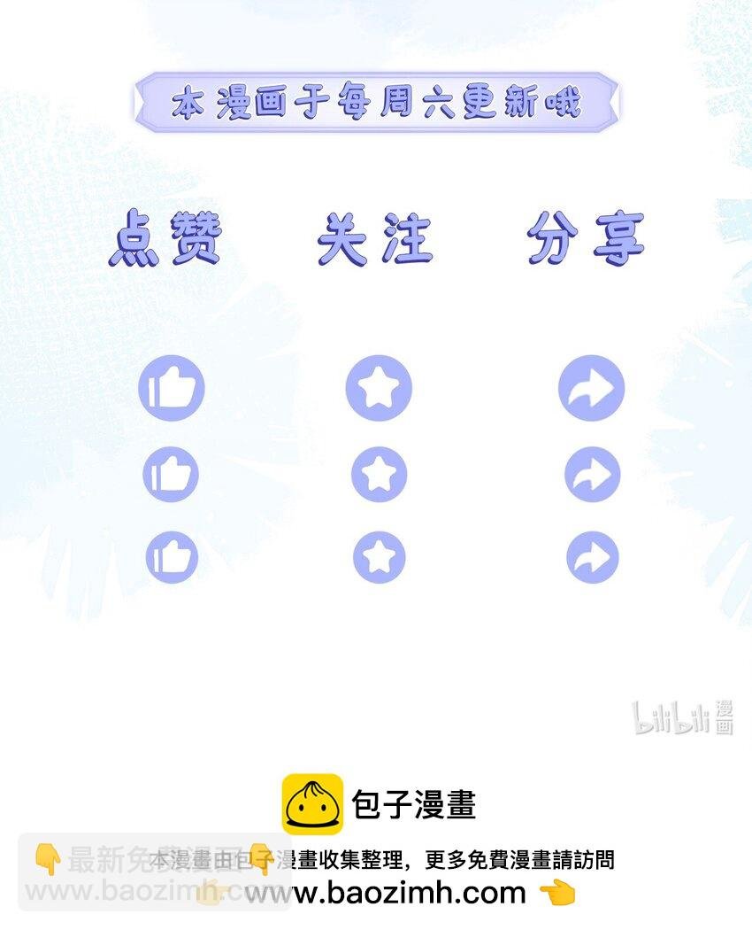 04 大哥登场，难道是情敌？