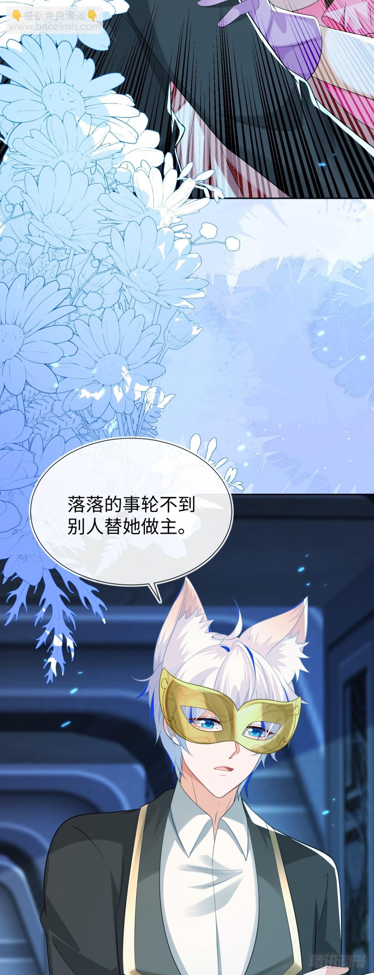他出事了？