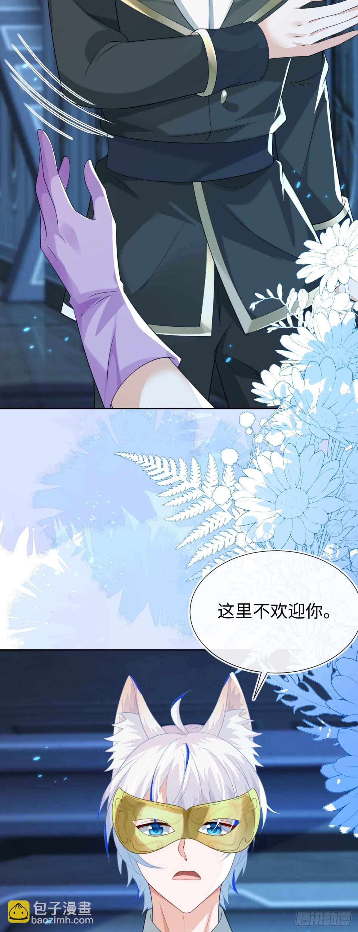 他出事了？