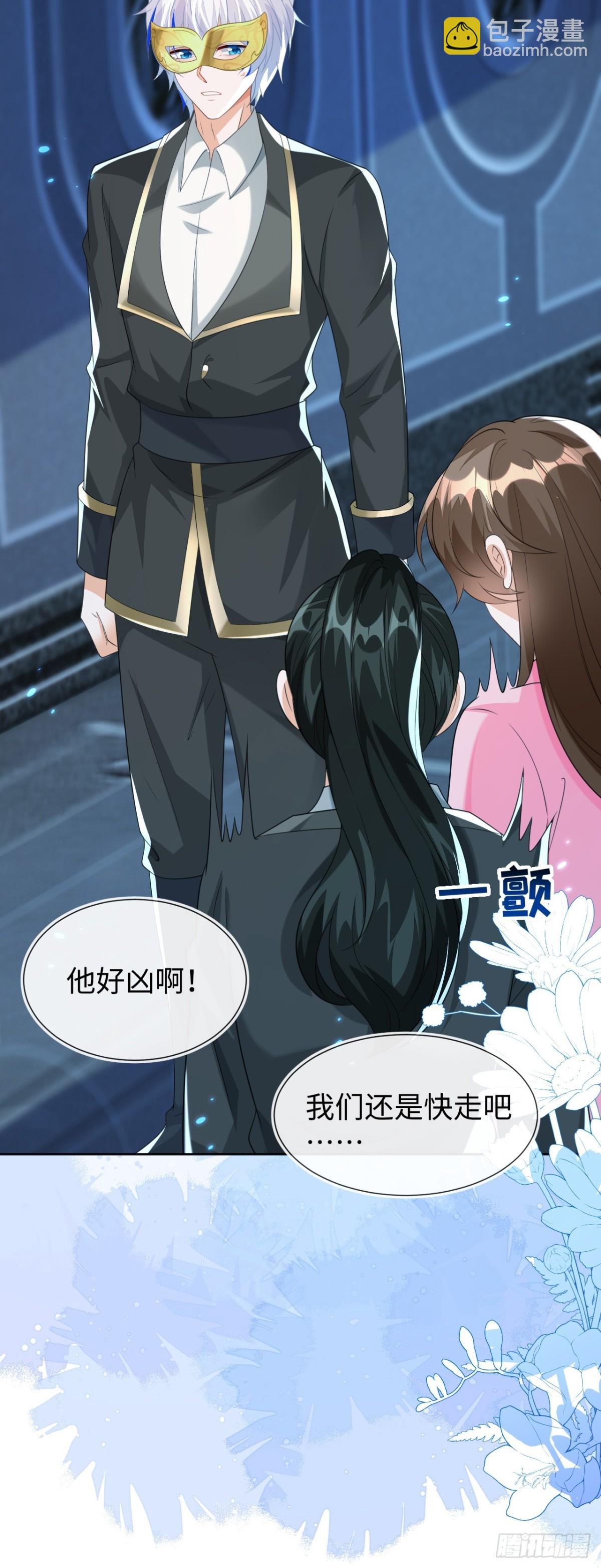 他出事了？