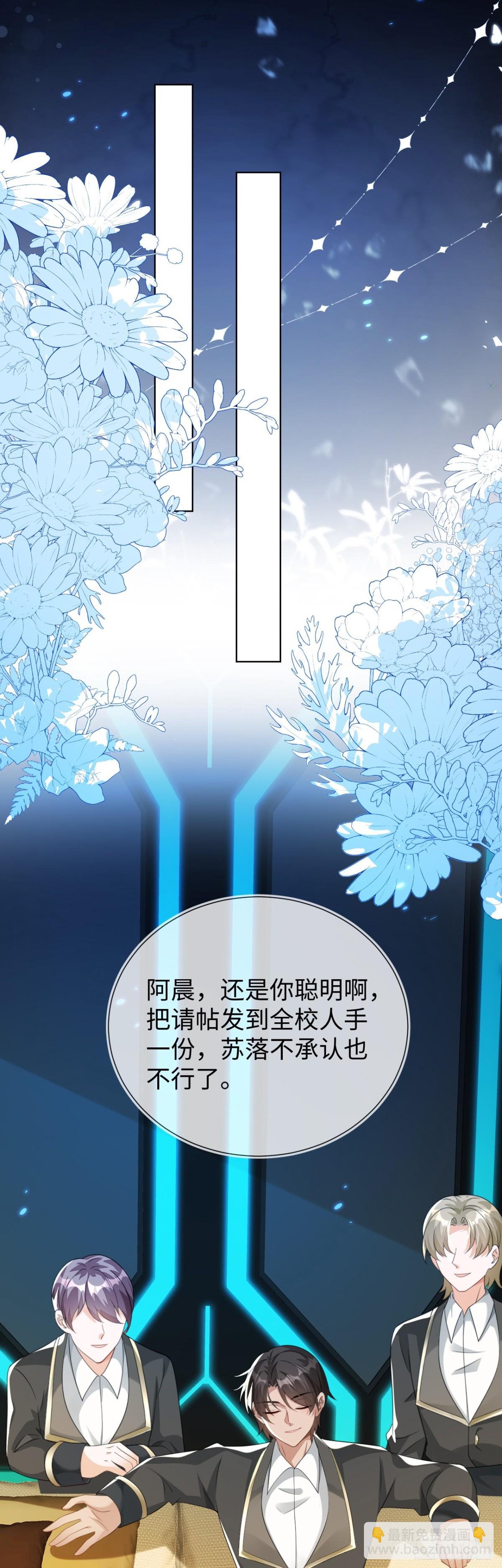 他出事了？