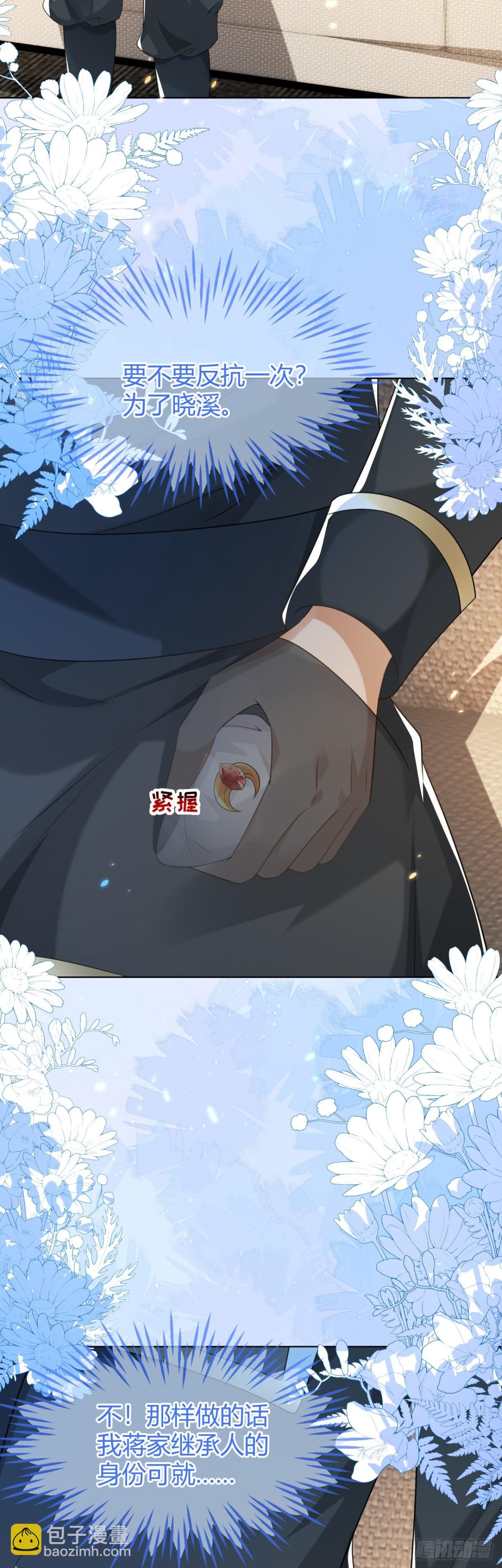 他出事了？