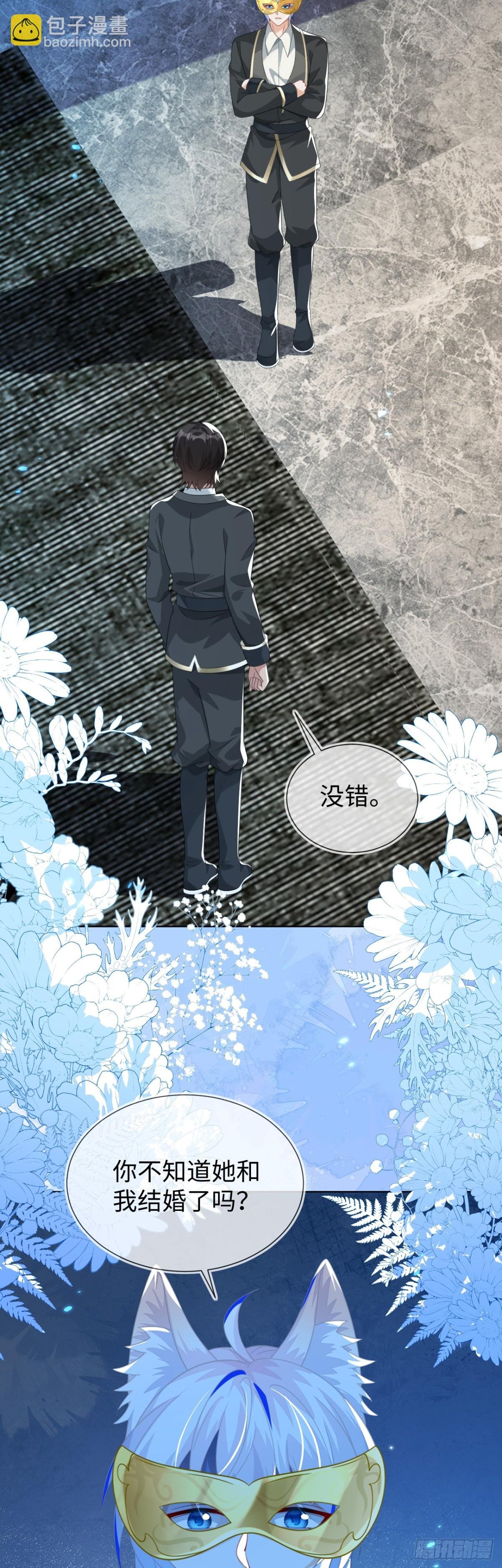 他出事了？