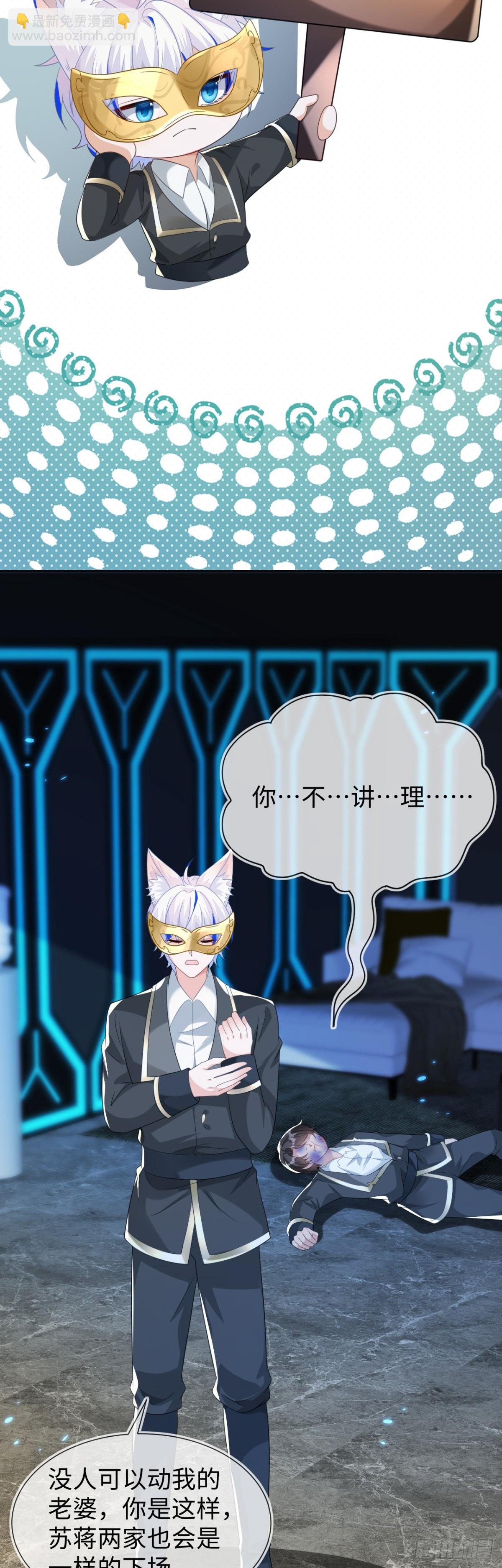 他出事了？