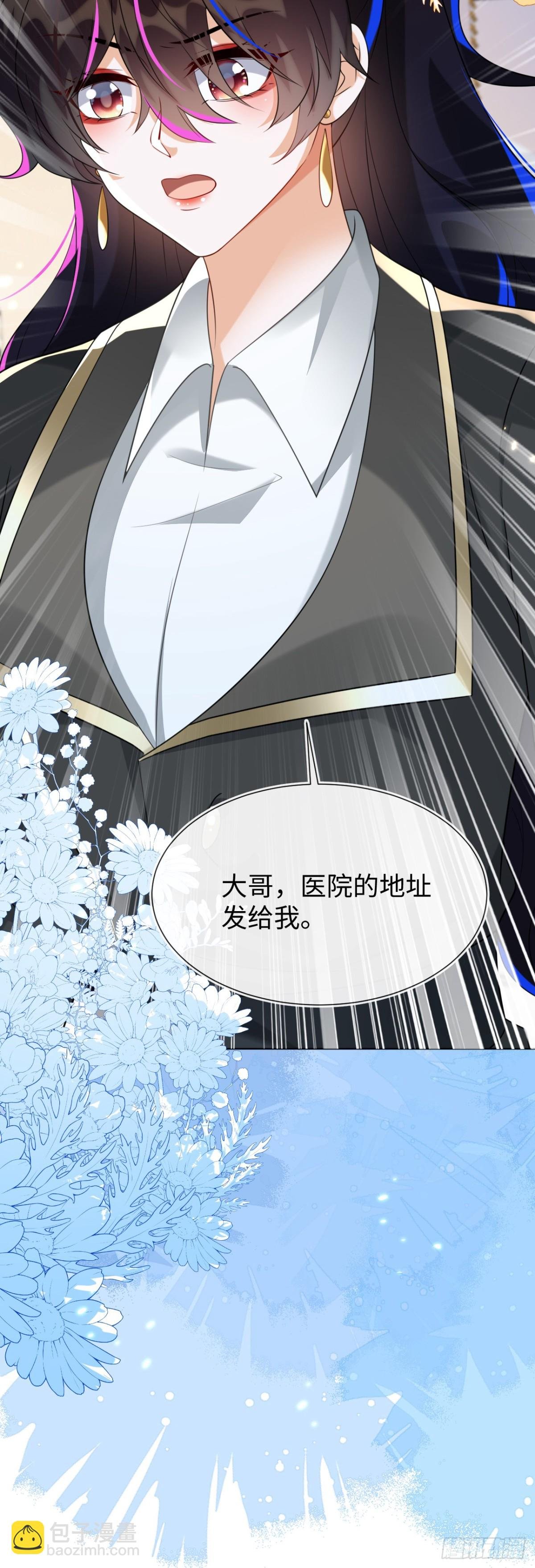 他出事了？