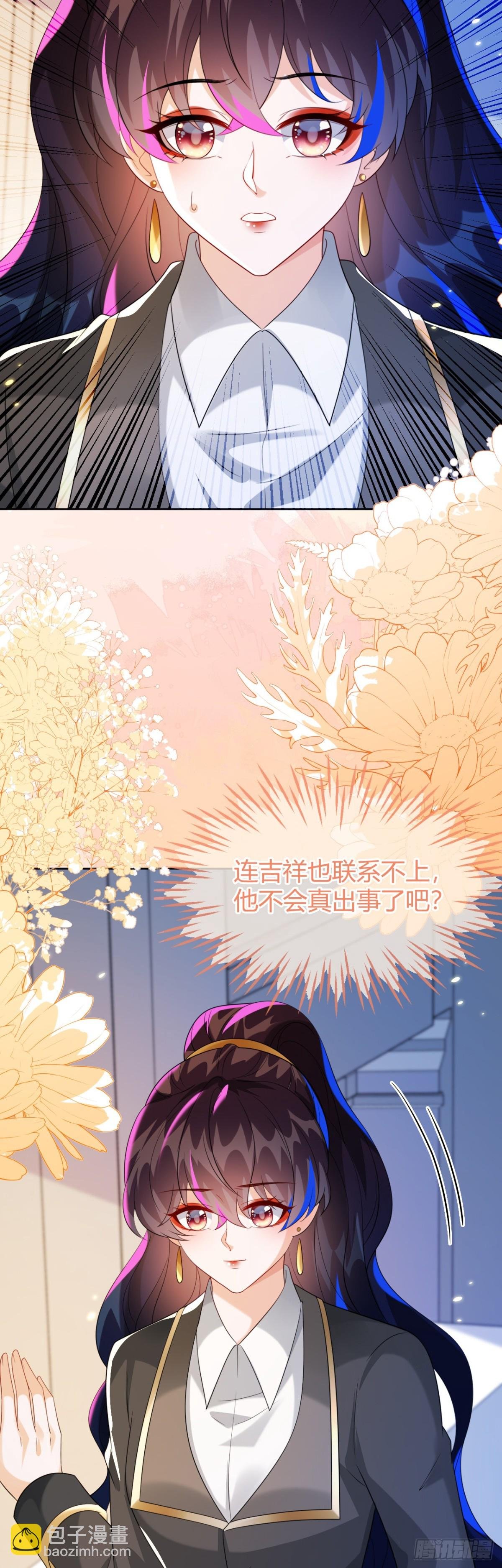 傻狐狸找到了