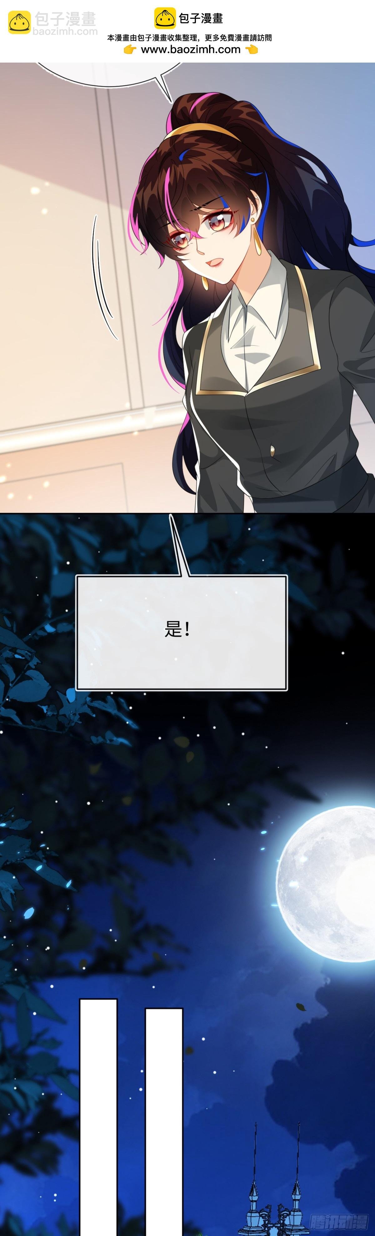 傻狐狸找到了