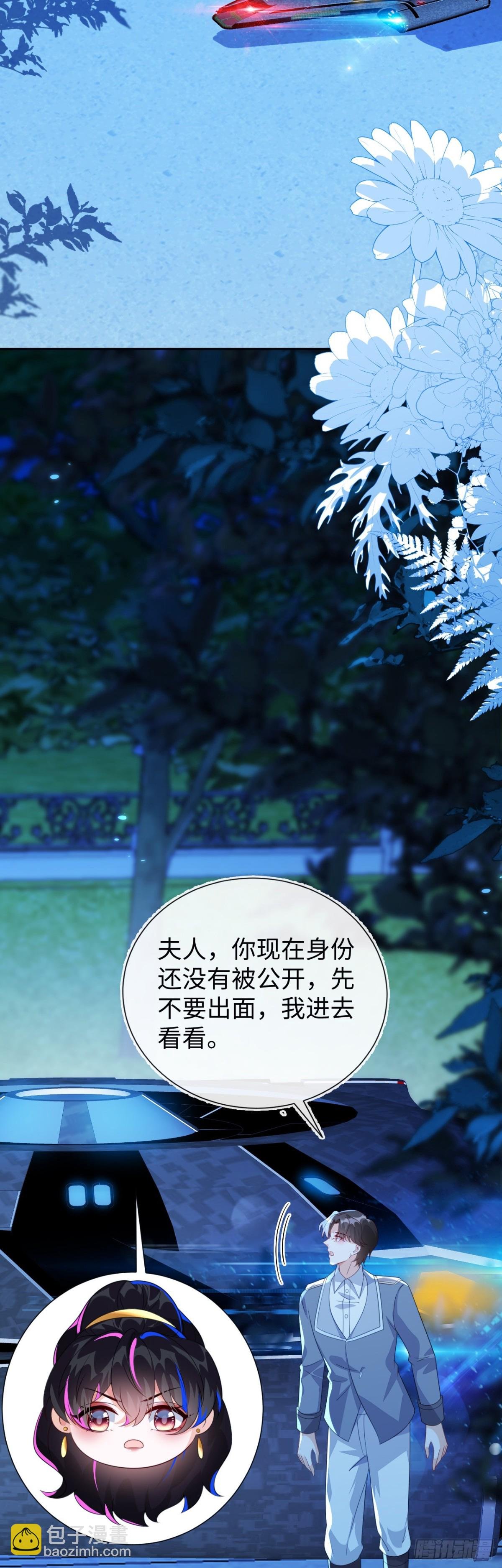 傻狐狸找到了