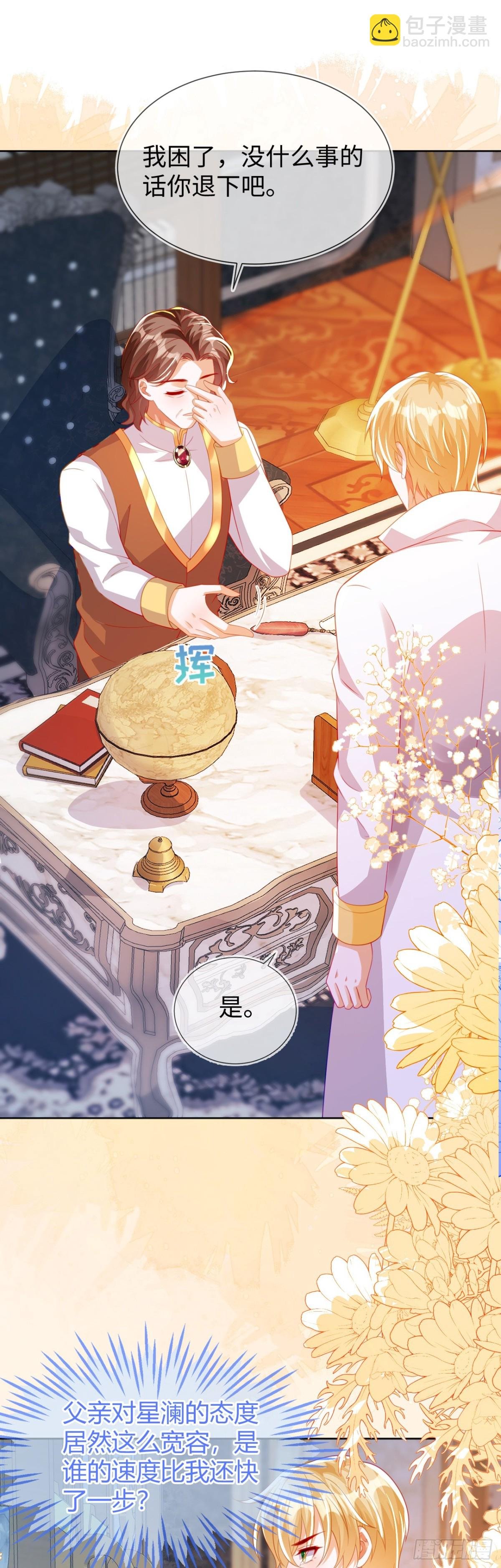 安妮的匹配对象
