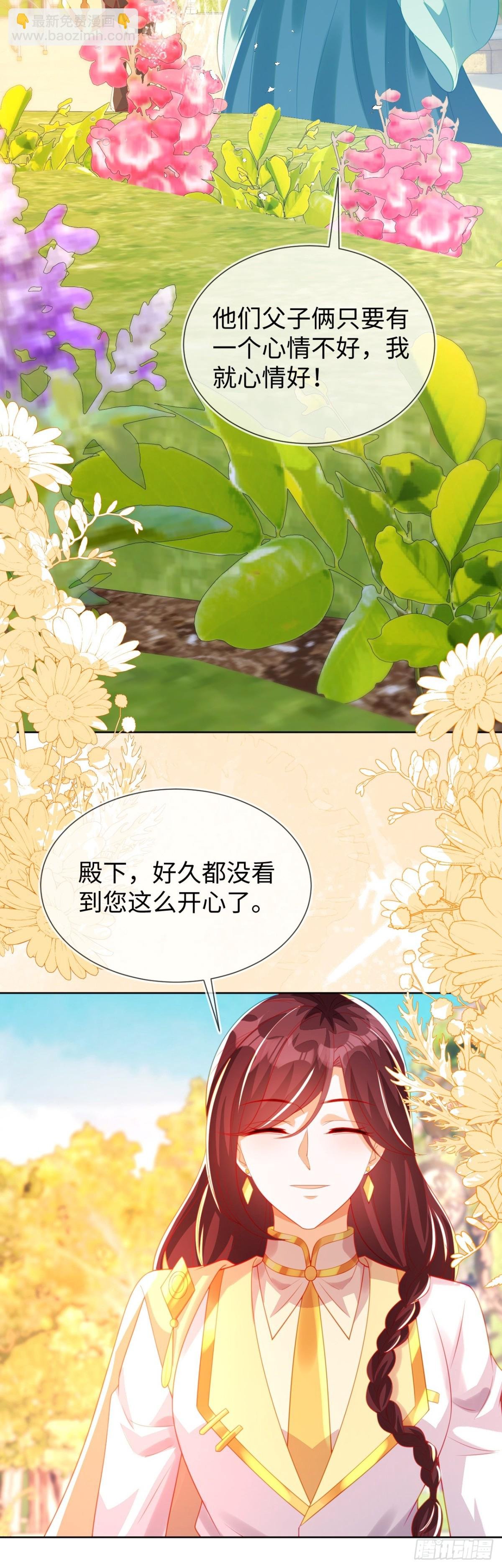 安妮的匹配对象