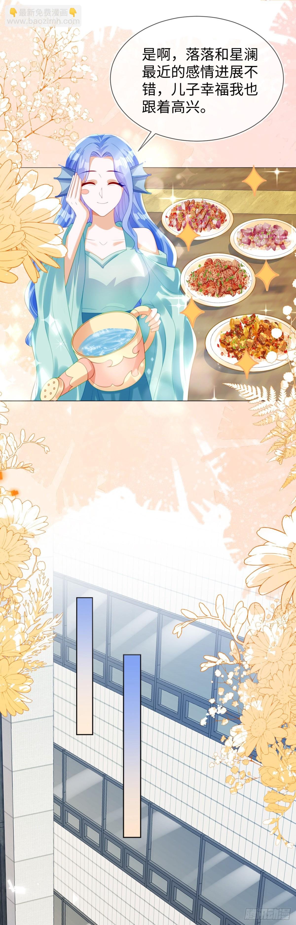 安妮的匹配对象
