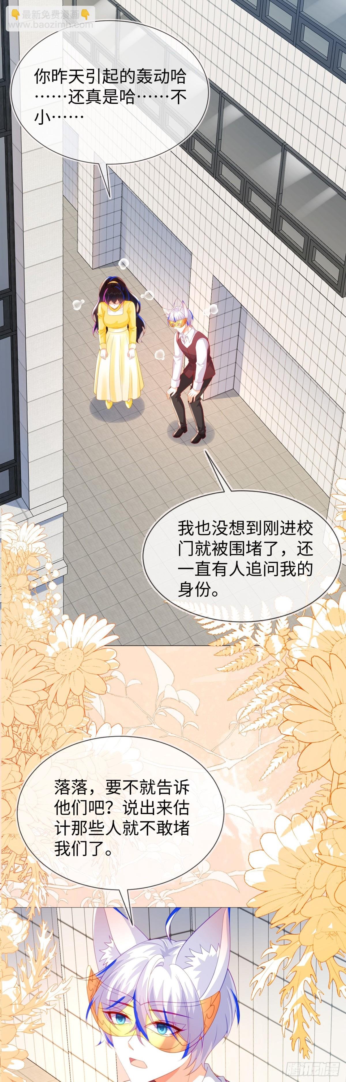 安妮的匹配对象