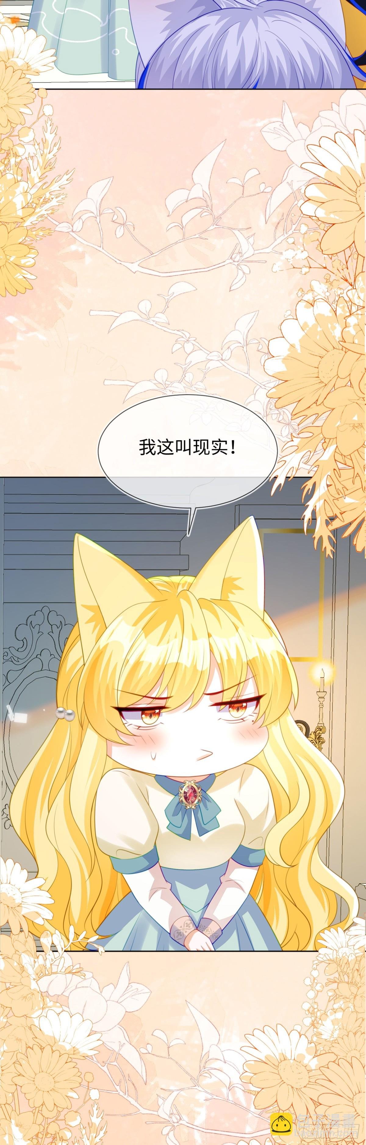 安妮的匹配对象